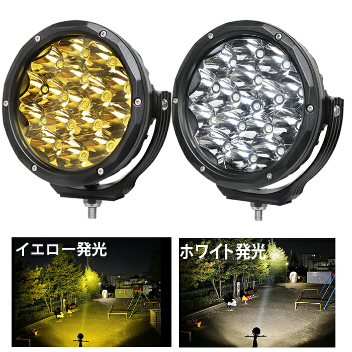 多役立つことLEDともし火新商いもの入荷！12V・24V相応う