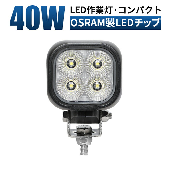 led flood light ワーキングライトLEDフラッドライト - novius-it.hu