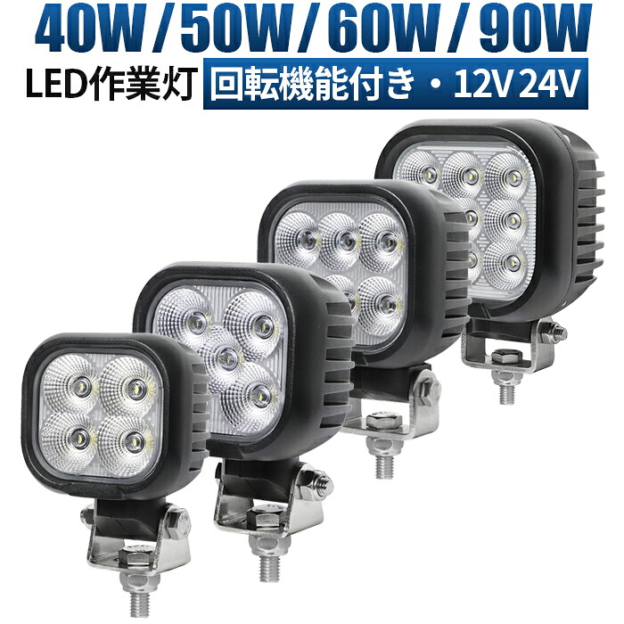 多役立つことLED点火装置新商いもの入荷！12V・24V相応う