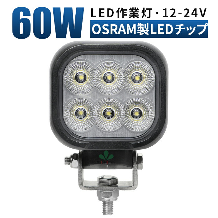 国内即発送 コンパクト サイズ CREE製LEDチップ LEDライト 作業灯 led ...