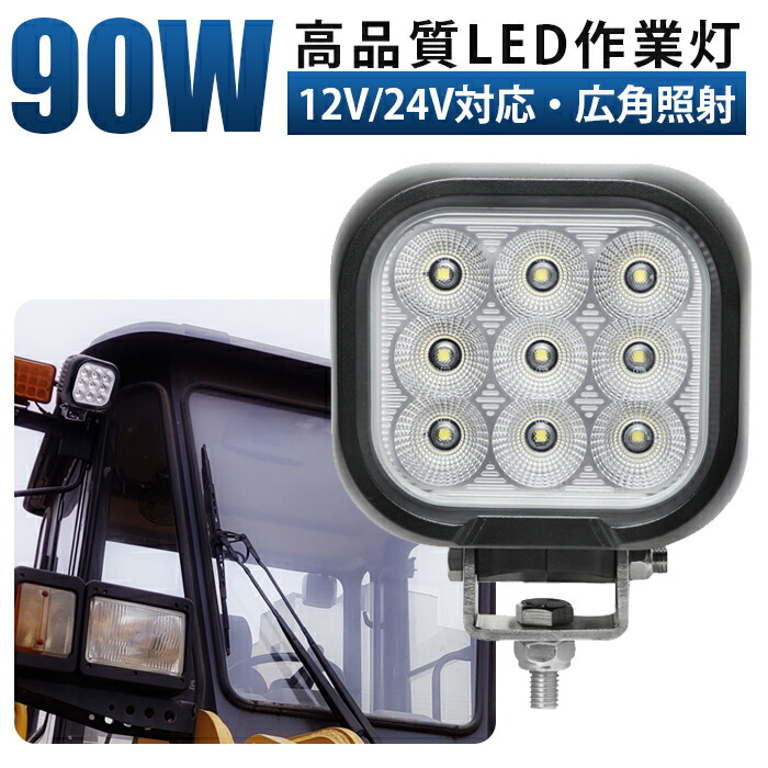 多役立つことLED点火装置新商いもの入荷！12V・24V相応う