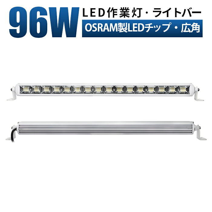 多役立つことLEDともし火新商いもの入荷！12V・24V相応う