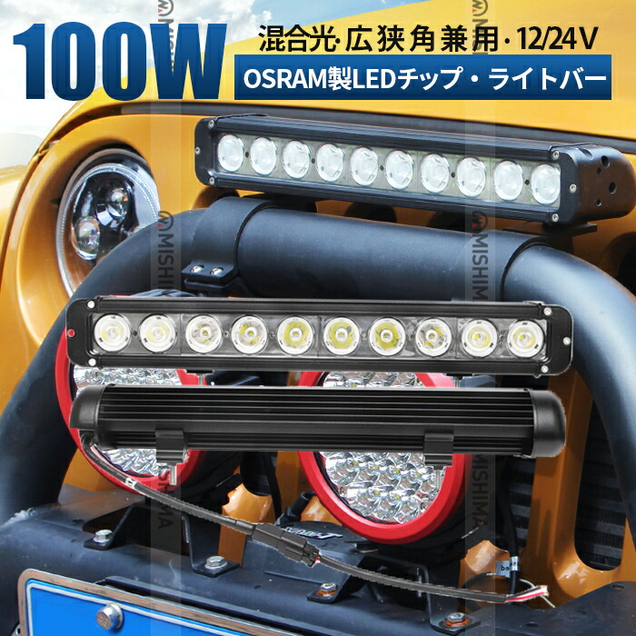 多役立つことLEDともし火新商いもの入荷！12V・24V相応う