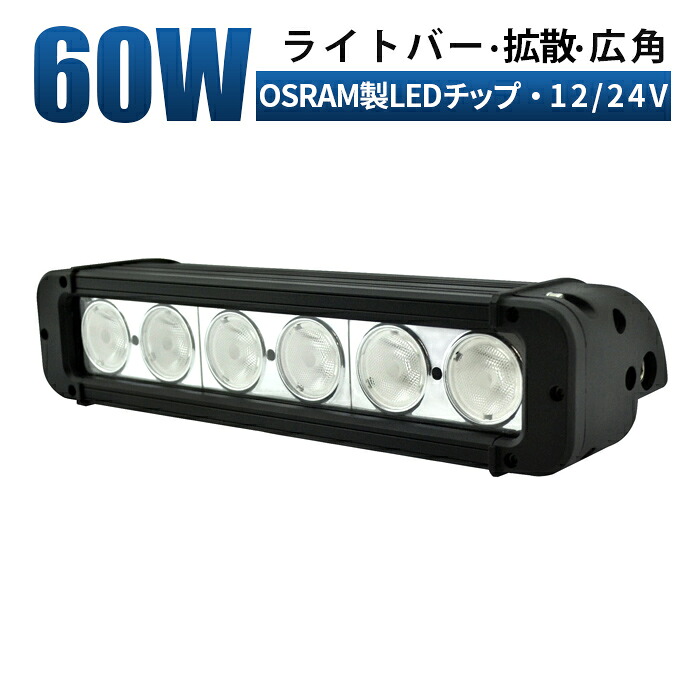 多役立つことLED点火装置新商いもの入荷！12V・24V相応う