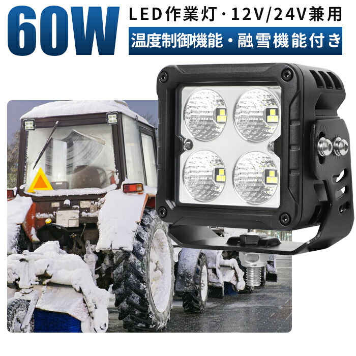 多役立つことLEDともし火新商いもの入荷！12V・24V相応う