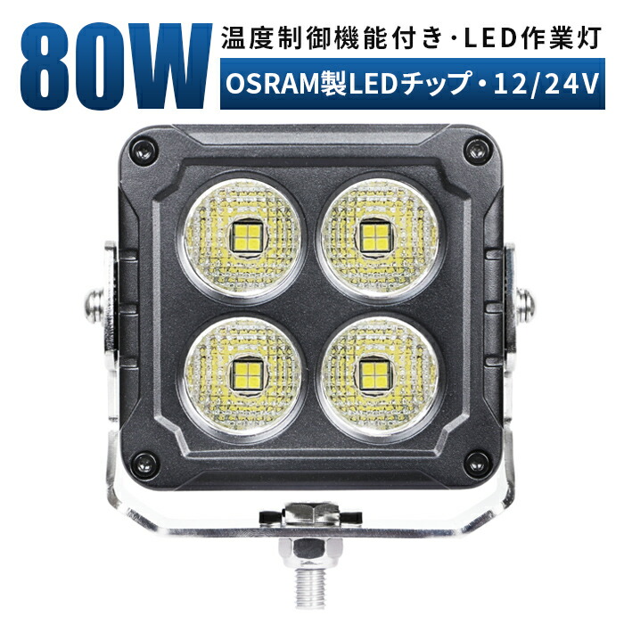 多役立つことLEDともし火新商いもの入荷！12V・24V相応う 花・ガーデン・DIY-作業灯・投光器-DIY・工具