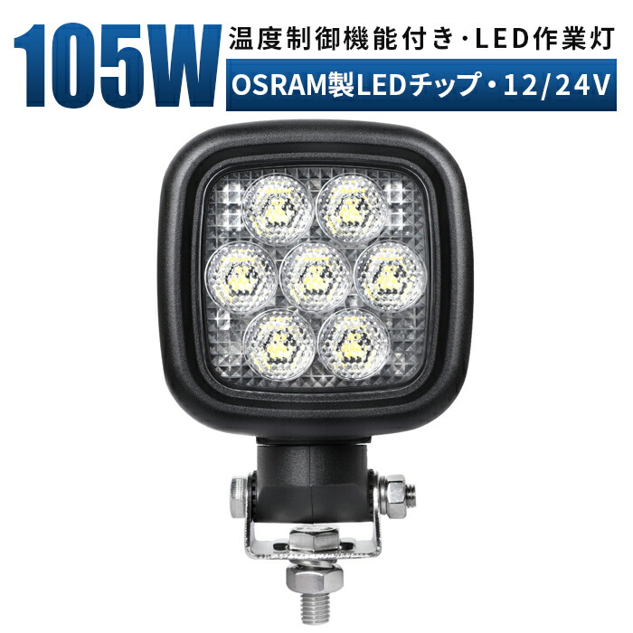 多役立つことLED点火装置新商いもの入荷！12V・24V相応う