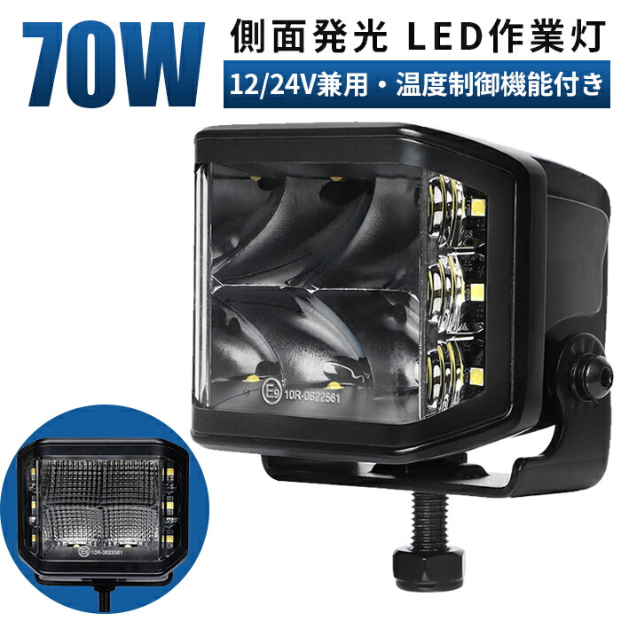 多役立つことLED点火装置新商いもの入荷！12V・24V相応う