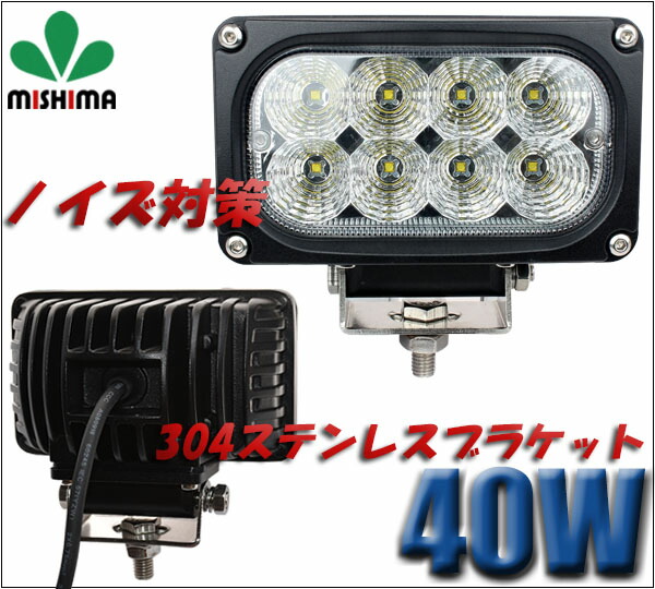 AC100・200V兼用/100W 作業灯LED コード5.0m エスコ ESCO EA814DG-11