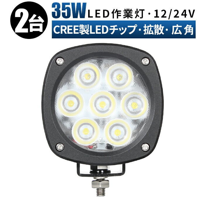 多役立つことLEDともし火新商いもの入荷！12V・24V相応う
