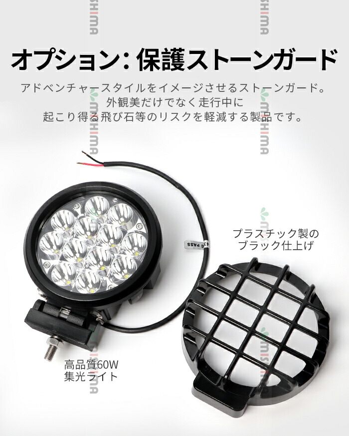 最新のデザイン 重機 荷台灯 LEDライト LED 投光器 船舶 デッキライト サーチライト 集魚灯 防水 補助灯 フォグランプ ledライト 前照灯  丸型 60ｗ CREE製ledチップ 作業灯 led 12v 集光 狭角 スポット LED作業灯 24V 12V 対応 LEDワークライト 軽トラ  トラック www ...