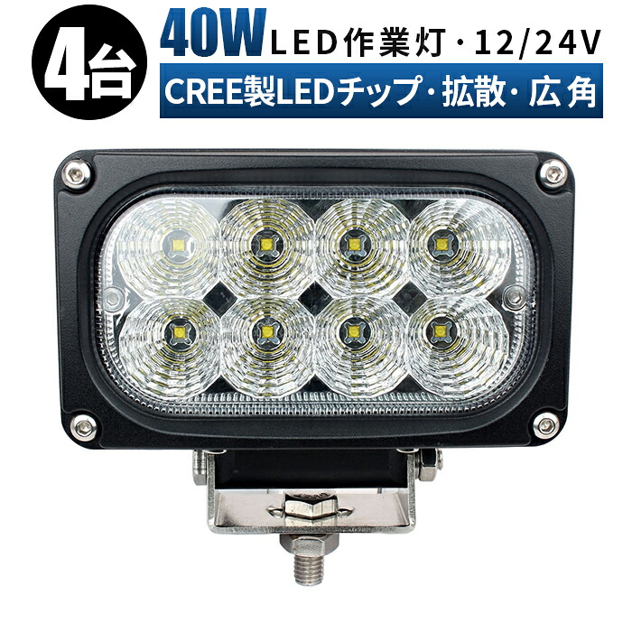 多役立つことLEDともし火新商いもの入荷！12V・24V相応う