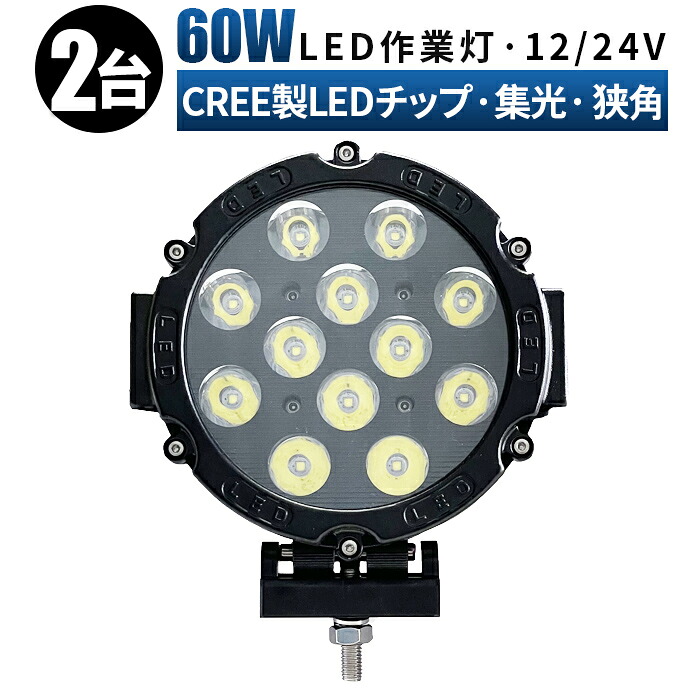 多役立つことLED点火装置新商いもの入荷！12V・24V相応う