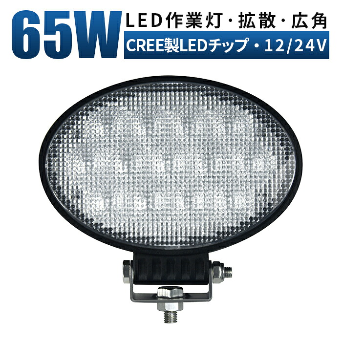 多役立つことLED点火装置新商いもの入荷！12V・24V相応う