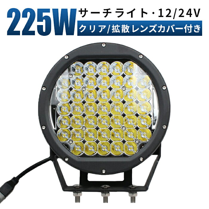 楽天市場】led 作業灯 LED 作業灯 ワークライト 【2台 最大14