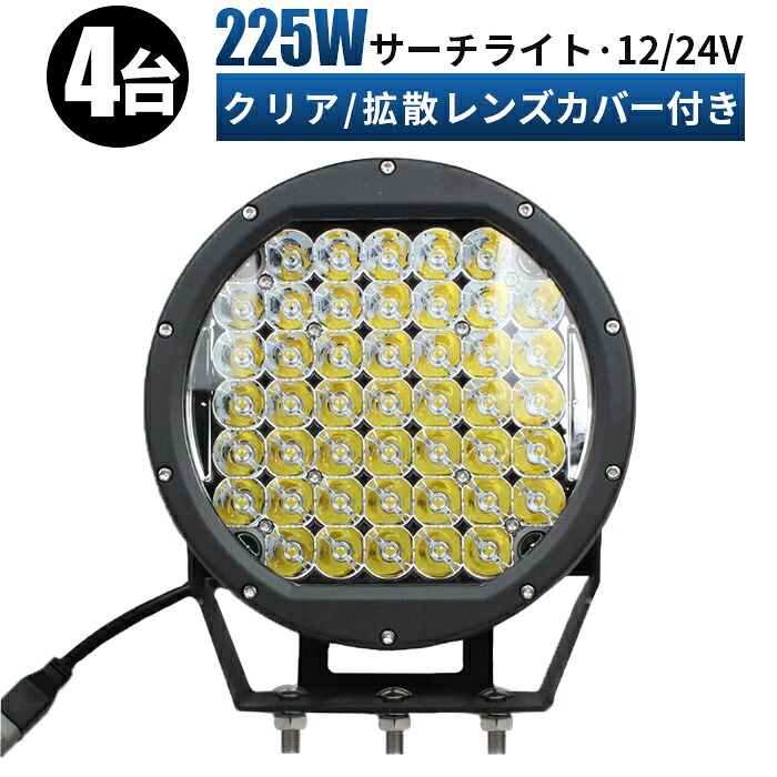 多役立つことLEDともし火新商いもの入荷！12V・24V相応う