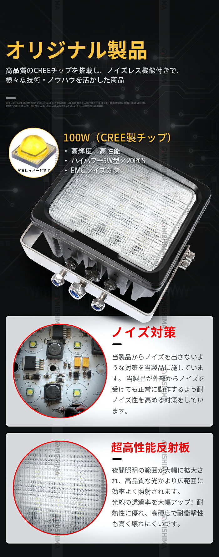 最大10%OFFクーポン 投光器 led作業灯 集魚灯 屋外用照明器具作業灯 led 24v 作業灯 防水 100w まで サーチライト 拡散 路肩灯  ワーク ライト ランプ ledライト船舶 作業用 12ｖ 広角 フォグランプ トラック 路肩 灯 用品 イカ釣り