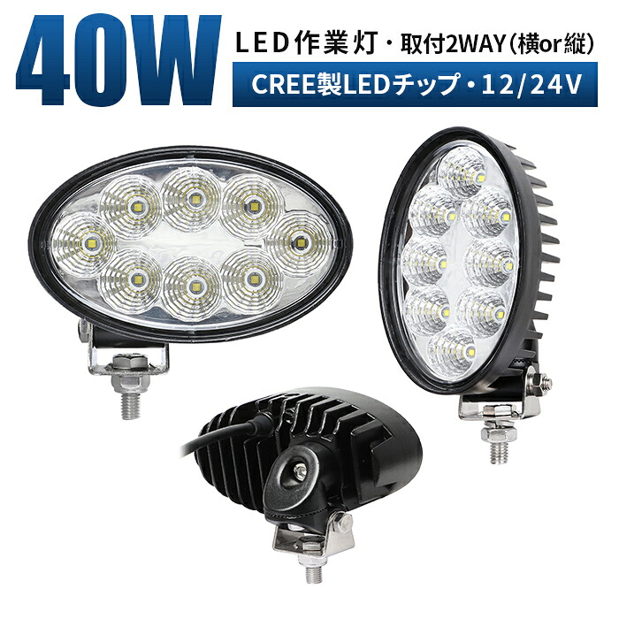 多役立つことLED点火装置新商いもの入荷！12V・24V相応う