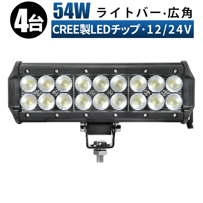 多役立つことLEDともし火新商いもの入荷！12V・24V相応う