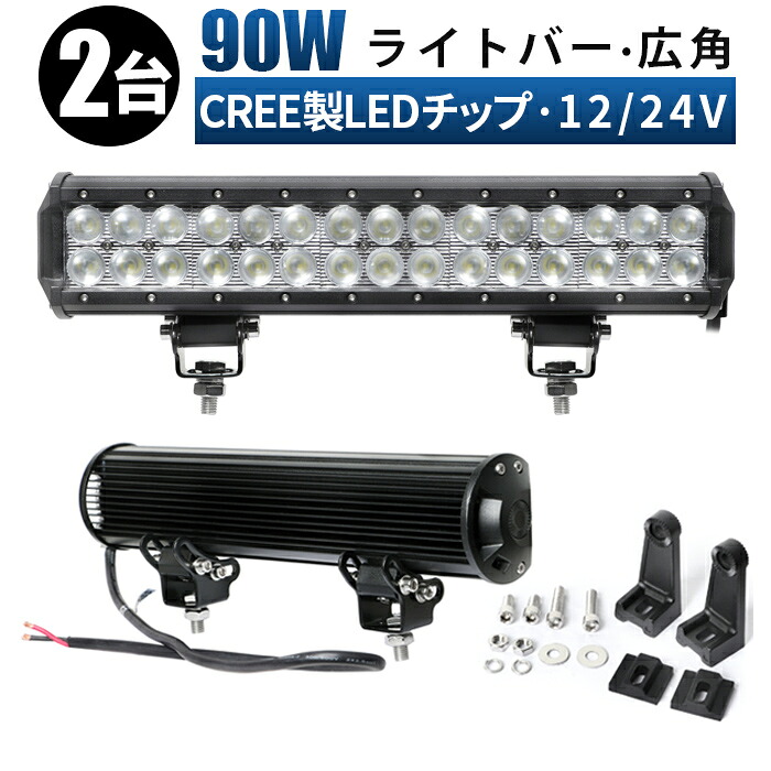 多役立つことLEDともし火新商いもの入荷！12V・24V相応う