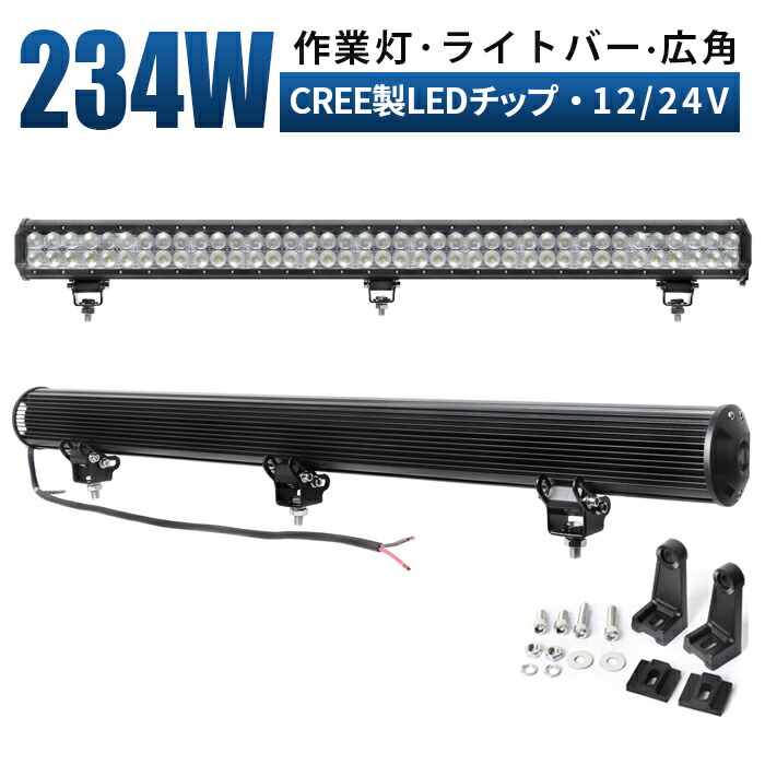 楽天市場】作業灯 LED 12v led作業灯2色切り替え可能 【20台】LED