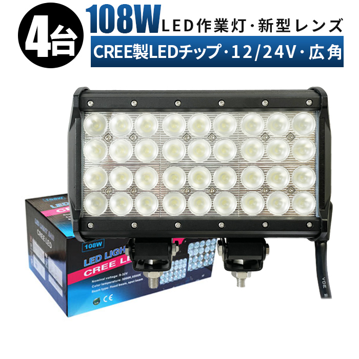12V対応 LED作業灯の点灯をサポート 作業灯向けボタン式スイッチ