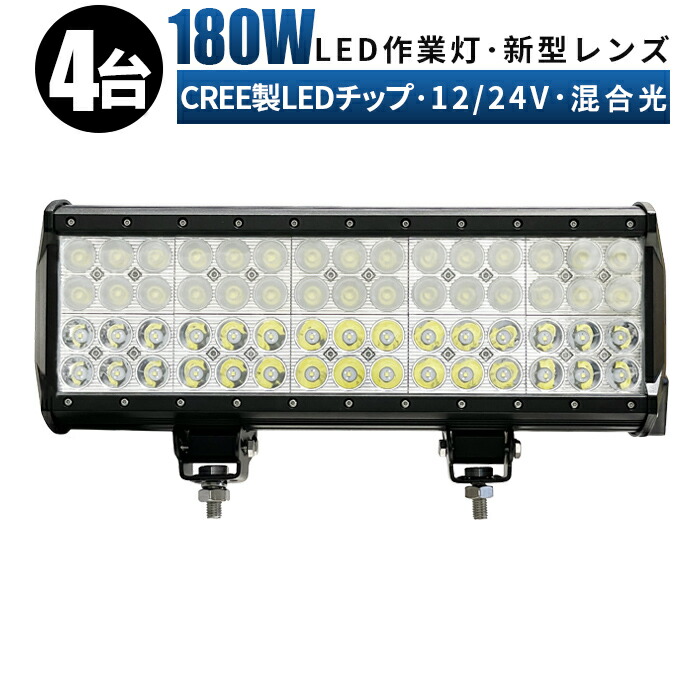 新品 24.5cm ミズノ アルファ プロ AS TF LED ライトバー 94cm 504W TRI-ROW ハイパーコンボ 37インチ 25200lm