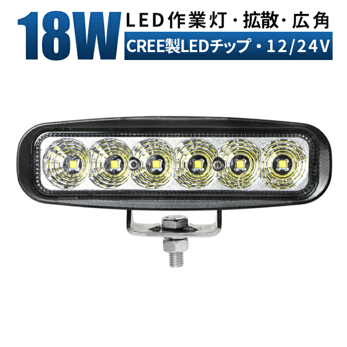 多役立つことLED点火装置新商いもの入荷！12V・24V相応う