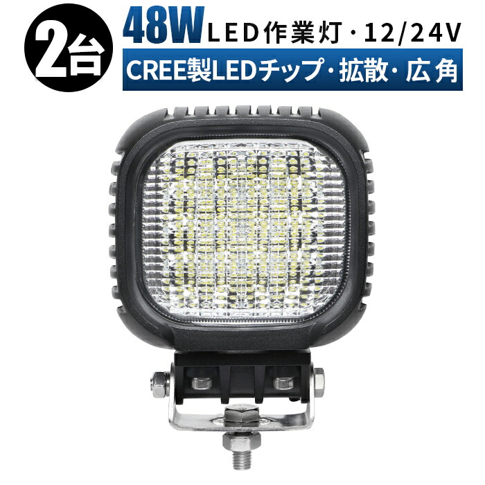 補助灯に 【4台・楕円型40W】 12v 24v 対応 led作業灯ワークライト 補助灯に 【4台・楕円型40W】 12v 24v 対応 led作業灯ワークライト