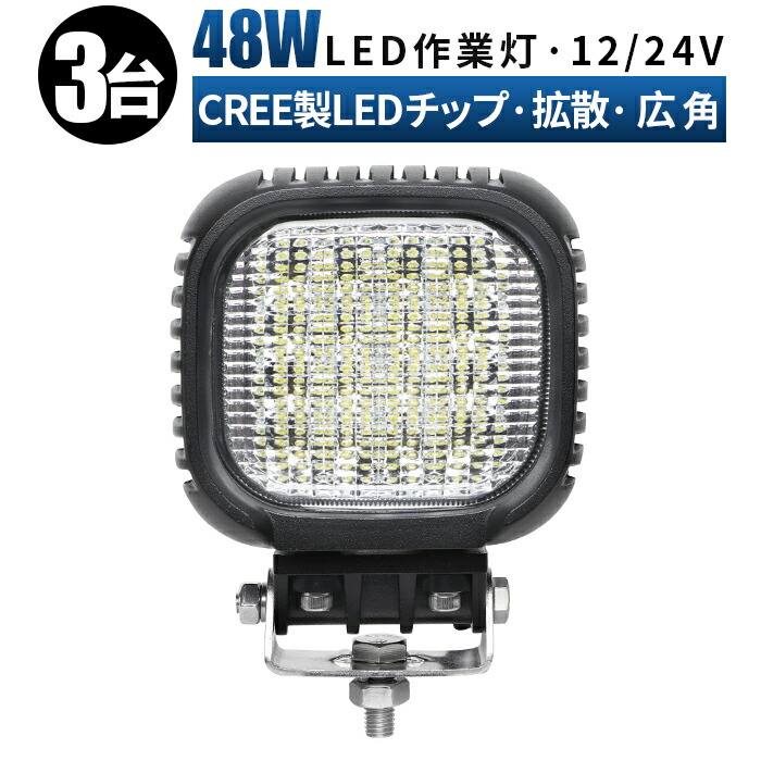 多役立つことLED点火装置新商いもの入荷！12V・24V相応う