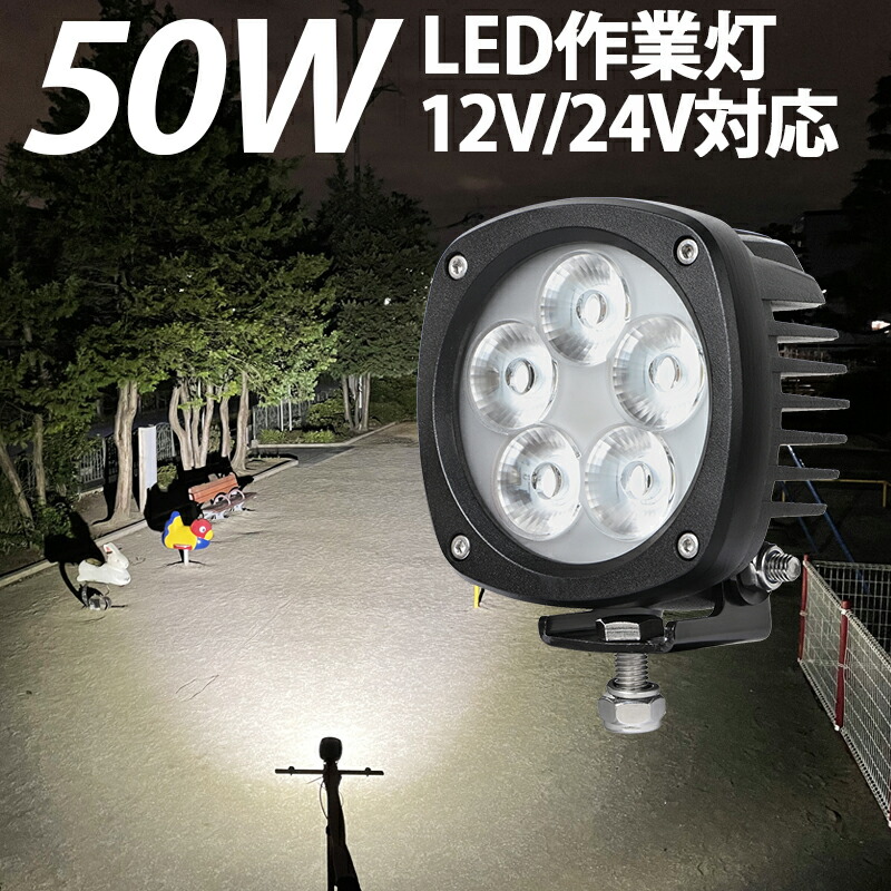 多役立つことLED点火装置新商いもの入荷！12V・24V相応う