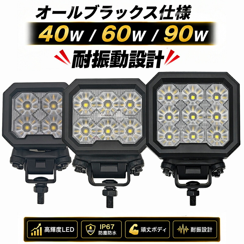 多役立つことLED点火装置新商いもの入荷！12V・24V相応う