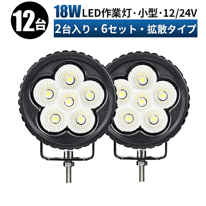 多役立つことLED点火装置新商いもの入荷！12V・24V相応う