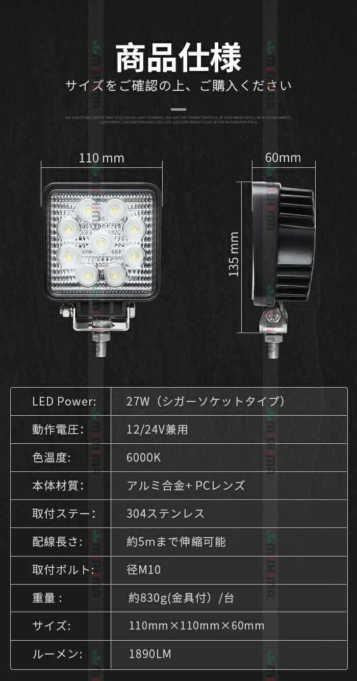 【3台セット】led作業灯24v作業灯led27wワークライトLED作業灯24V12V対応シガーソケットタイプLEDワークライトLED作業灯LEDワークライト車軽トラトラック重機船舶荷台灯LEDライトサーチライト集魚ライトLED投光器角型広角汎用防水