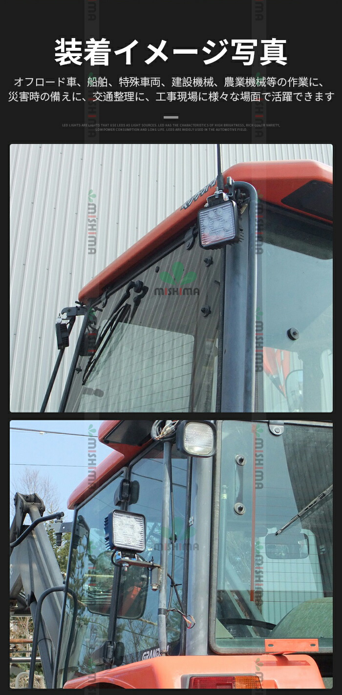 【3台セット】led作業灯24v作業灯led27wワークライトLED作業灯24V12V対応シガーソケットタイプLEDワークライトLED作業灯LEDワークライト車軽トラトラック重機船舶荷台灯LEDライトサーチライト集魚ライトLED投光器角型広角汎用防水