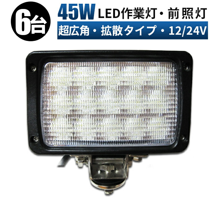 多役立つことLED点火装置新商いもの入荷！12V・24V相応う