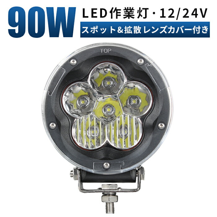 多役立つことLED点火装置新商いもの入荷！12V・24V相応う