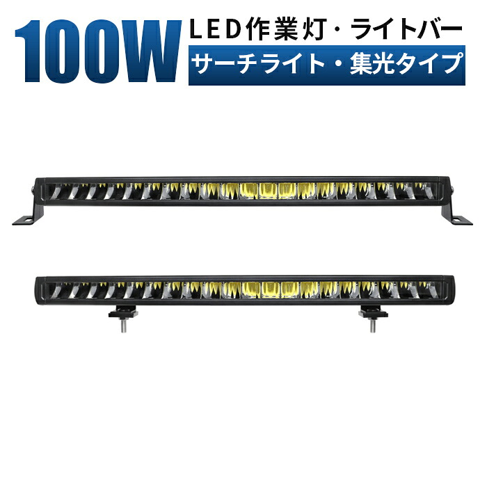 多役立つことLEDともし火新商いもの入荷！12V・24V相応う 作業灯・投光器-DIY・工具