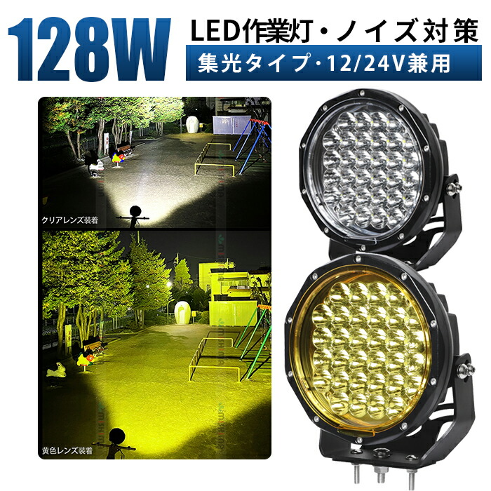 多役立つことLED点火装置新商いもの入荷！12V・24V相応う