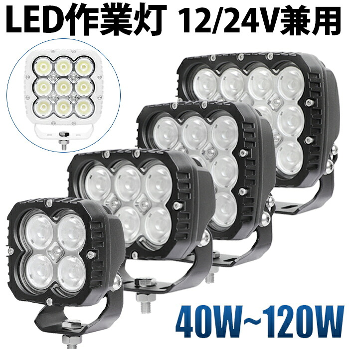 多役立つことLED点火装置新商いもの入荷！12V・24V相応う