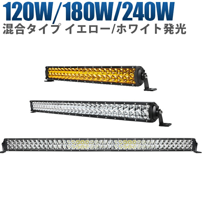 多役立つことLEDともし火新商いもの入荷！12V・24V相応う