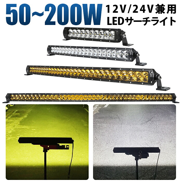 多役立つことLED点火装置新商いもの入荷！12V・24V相応う