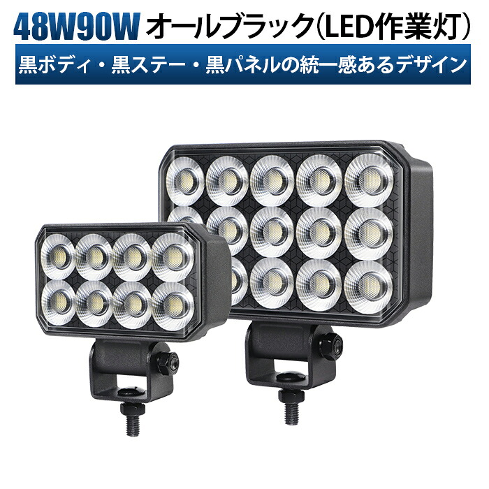 多役立つことLED点火装置新商いもの入荷！12V・24V相応う