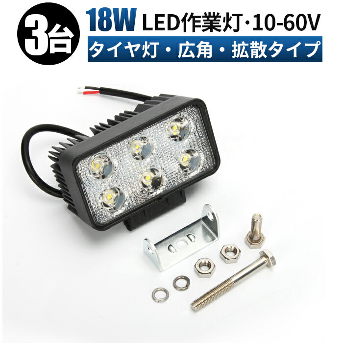 捧呈 SK11 LEDヘッドライト SLH-65BK RE