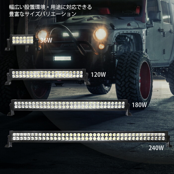 楽天市場】led 作業灯 LED 作業灯 ワークライト led ライトバー 24v 