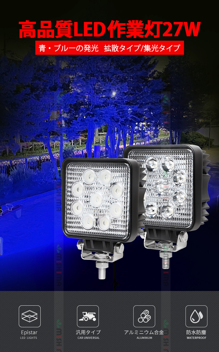 AC100V/22W/1257ルーメン 照明灯/LED EA815LA-12 エスコ ESCO-