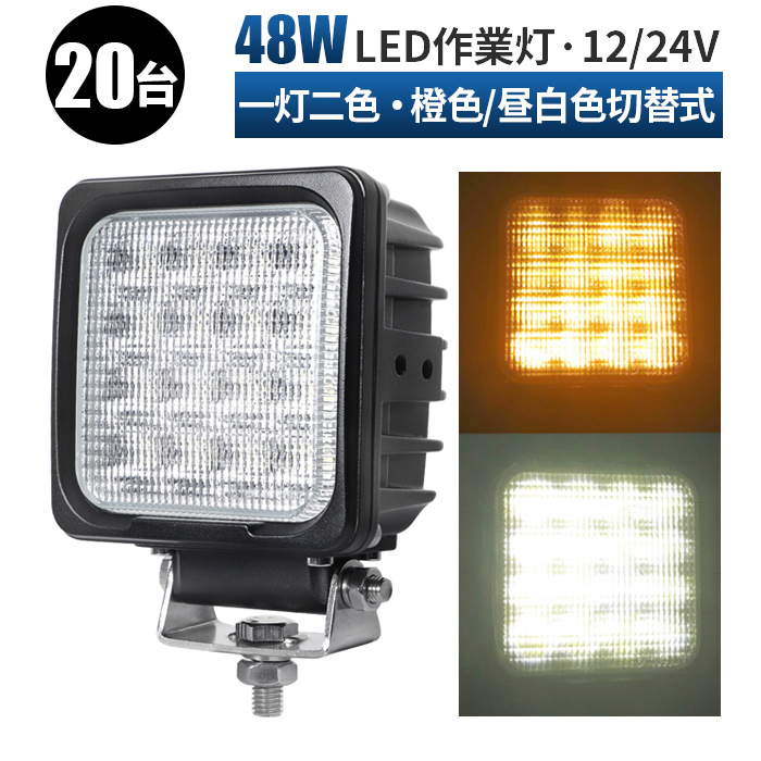 LED・ランプ DC12～24V 防水 (LED 白) - 通販 - www