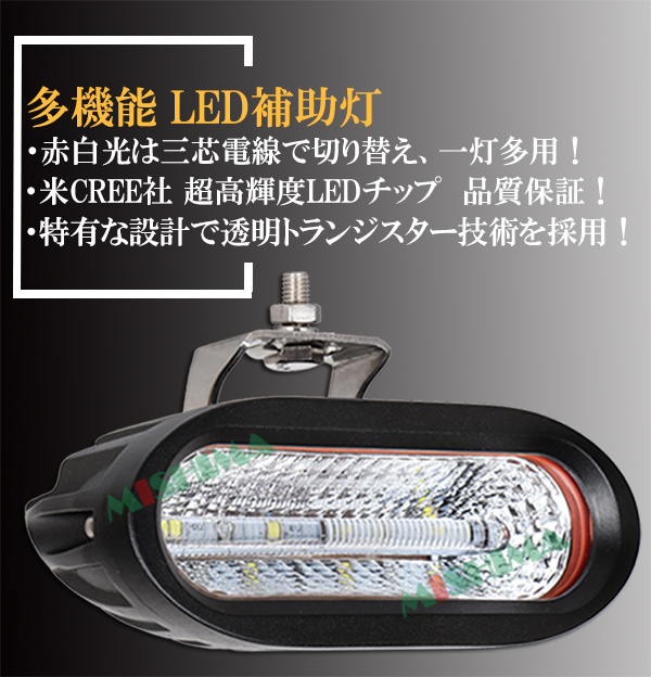 驚きの価格が実現 ワークライト 12vled 24v バックランプ 汎用 40wLED