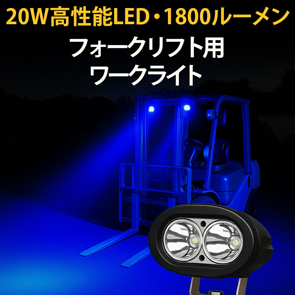 多役立つことLED点火装置新商いもの入荷！12V・24V相応う