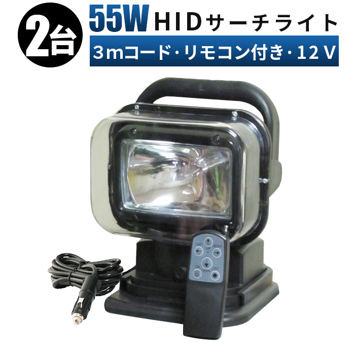 【楽天市場】【1台 シガーソケット・1年保証・リモコン式】HID